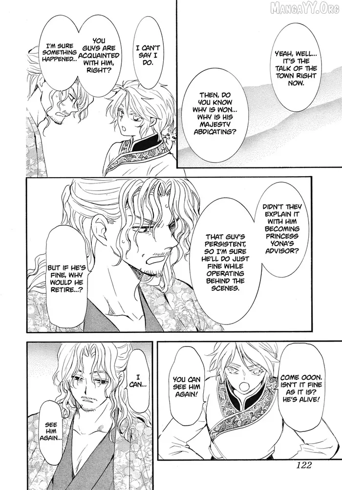 Yona of the Dawn Chapter 276.1 image 16_optimized